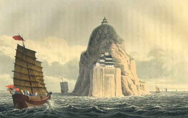 File:Seaou-Koo-Shan, from the East 1817 p331.jpg