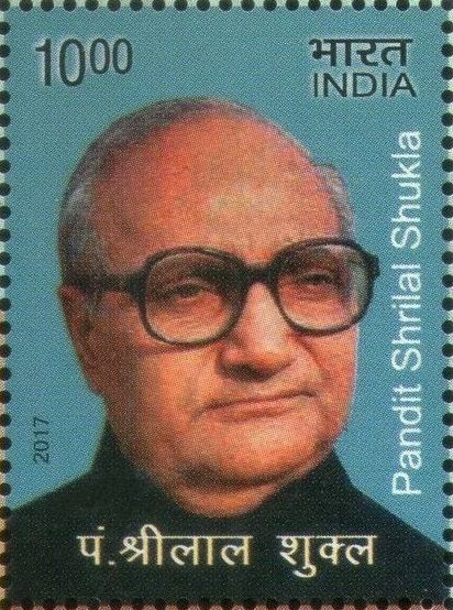 File:Shrilal Shukla 2017 stamp of India.jpg