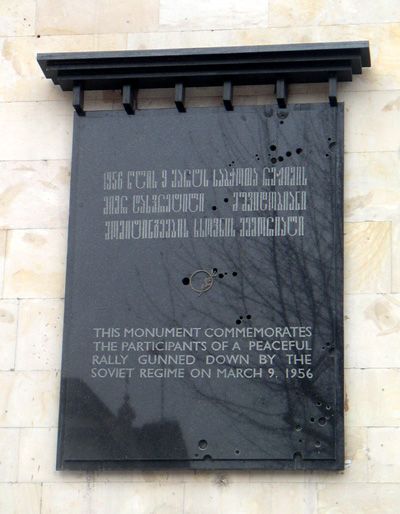 File:Tbilisirallymemorial.jpg