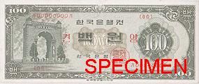 File:100 won serieII obverse.jpeg