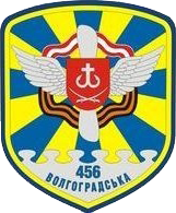 File:456 БрТрА.png