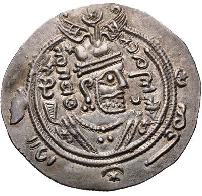 File:Coin of Farrukhan the Great (1).jpg