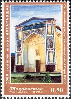 File:Stamps of Tajikistan, 032-02.jpg