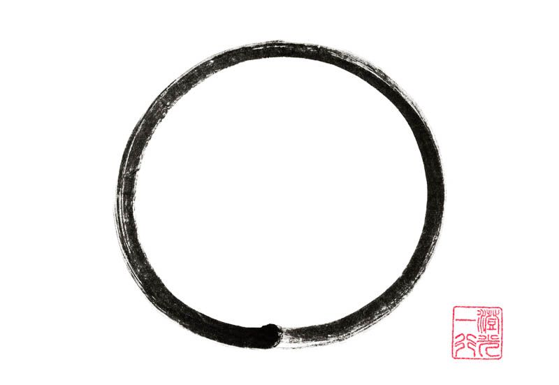 File:Zen Circle Calligraphy.jpg