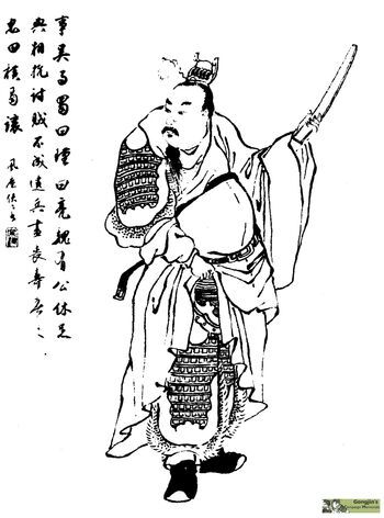 File:Zhuge Dan Qing illustration.jpg