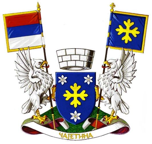 File:Blason de Čajetina.jpg