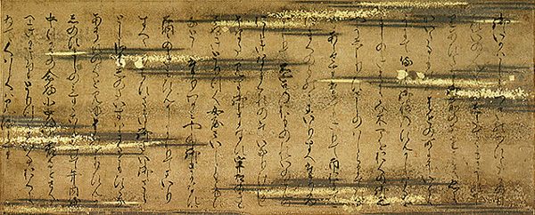 File:Murasaki Shikibu Diary Emakimono (Gotoh Museum) 3.jpg