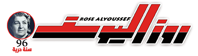 File:Rosa Elyoussef Magazine.png