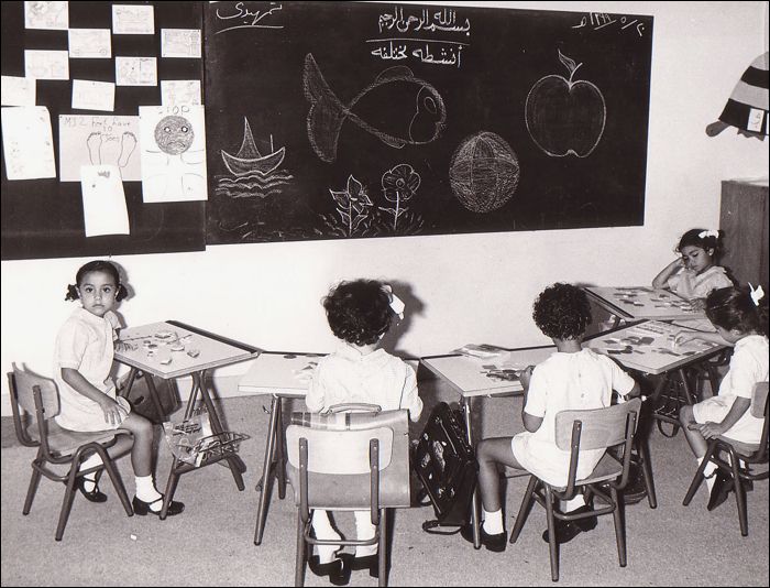 File:Classroom in Saudi arabia.jpg