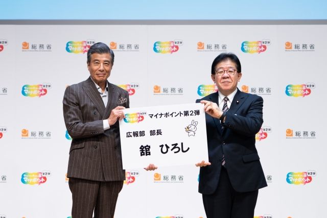 File:Hiroshi Tachi and Yasushi Kaneko 20220621.jpg