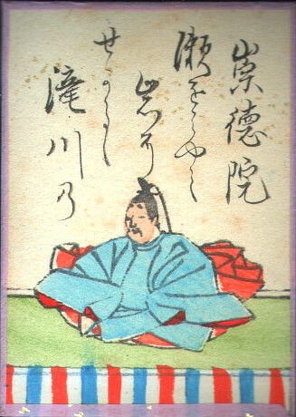 File:Hyakuninisshu 077.jpg