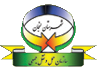 File:Lenjan Bus logo.png