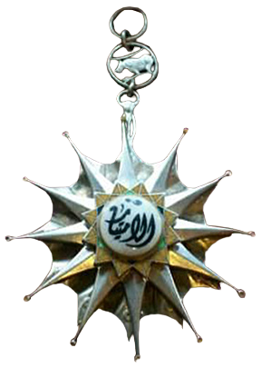 File:Order of Distinction (Sudan) Class III.png