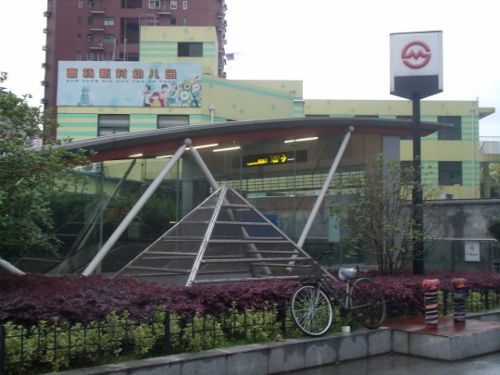 File:SH Metro Fengqiao Road Station.JPG