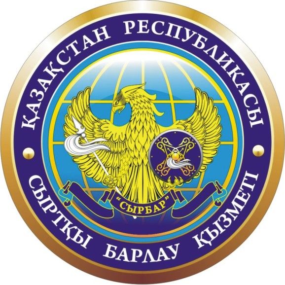 File:Syrbar emblem.jpg