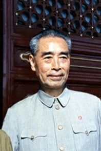 File:Zhou Enlai and Lin Doudou (cropped).jpg