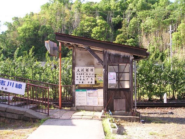 File:南海大池遊園駅01.jpg