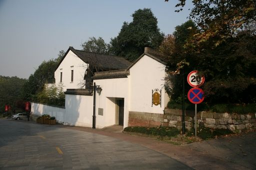 File:1-41 Civilian Residences at 43, Liangdaoshan.jpg