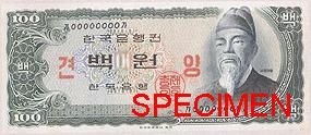 File:100 won serieIII obverse.jpeg