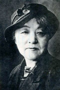 File:Kiyohara Tamayo.jpg