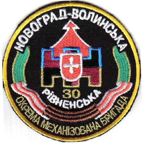 File:30-а механізована бригада.png