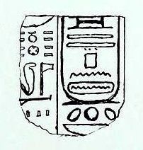 Drawing of the block of Penamun, from Kom Abu Billo[1]