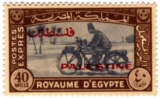 File:Egypt express 1948 Palestine ovpt.jpg