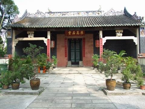 File:LiuManShekTong2.jpg