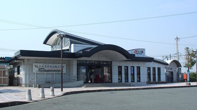 File:Ogawa station 1.jpg