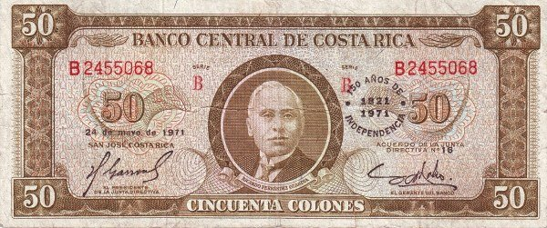 File:Billete 50 colones Conmemorativo.png