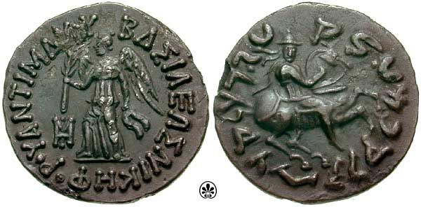 File:Coin of Antimachus II.jpg