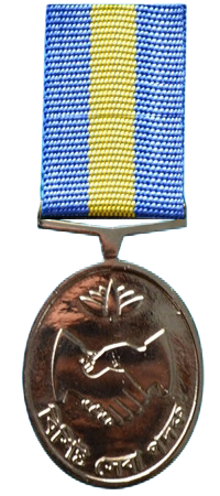 File:Distinguished Service Medal Bangladesh Army.png