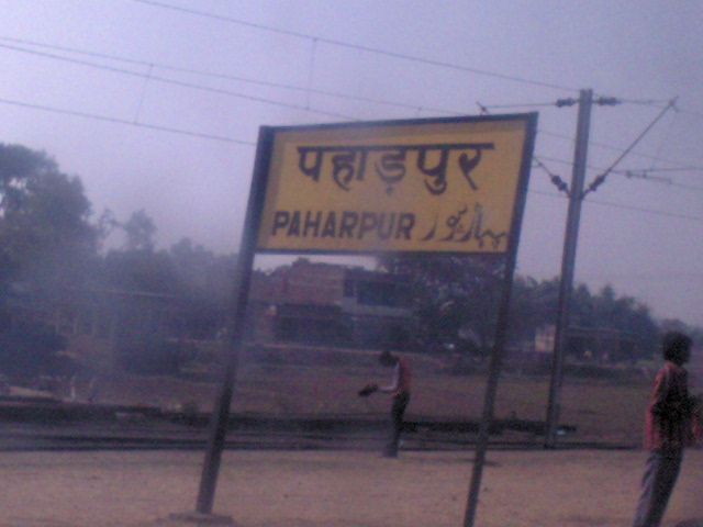 File:Paharpur rail station.JPG