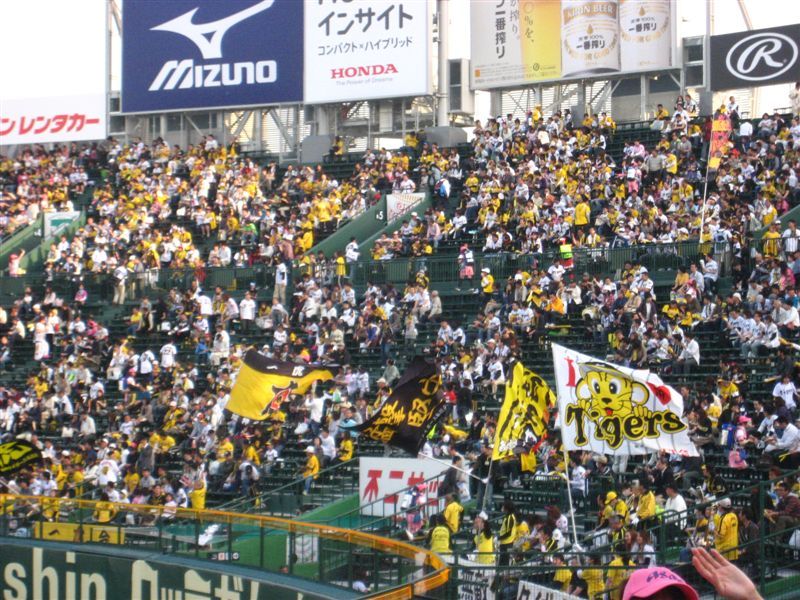 File:Koshien-tigers.jpg