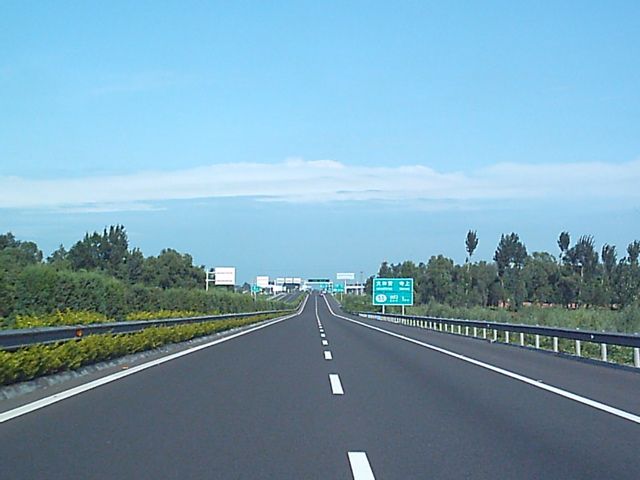 File:N 6th Ring Rd.jpg