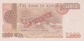 File:5000 won serieIII reverse.jpeg