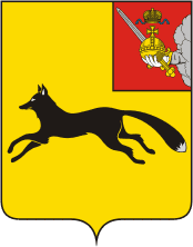 File:Coat of Arms of Totma (Vologda oblast).png