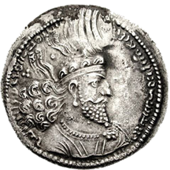 File:Hormizd I's Coin.png