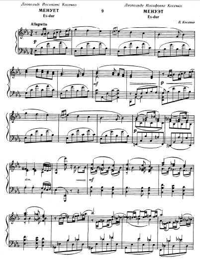 File:Kosenko Op. 19, No. 9.png