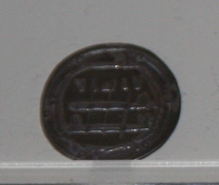 File:Silver dirham of Abbasids minted in Abbasiyya.jpg