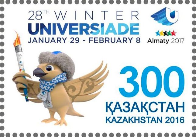 File:2017 Winter Universiade 2016 stamp of Kazakhstan.jpg