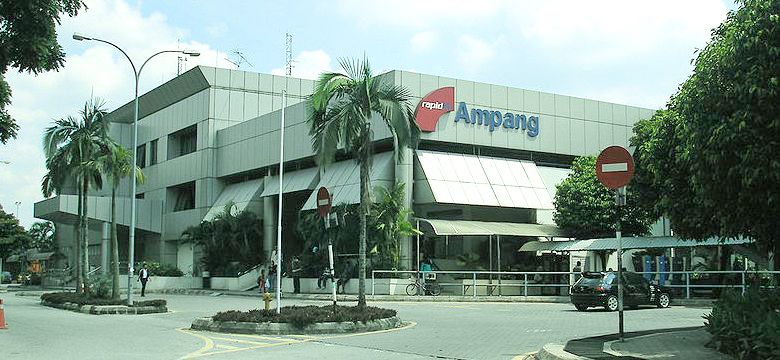 File:Ampang LRT station, front façade, 2008.jpg