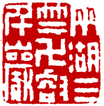 File:DingJing1.png