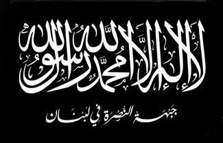 File:Flag of Jabhat al-Nusra In Lebanon.jpg