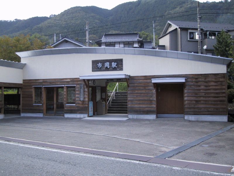 File:Ichioka Station building.jpg