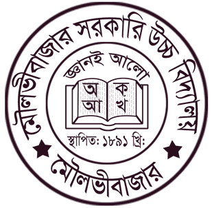 File:Logo of Moulvibazar Govt. High School.png