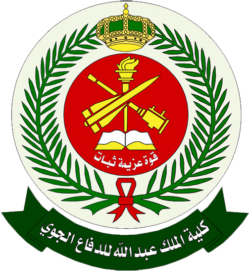 File:Saudi King Abdullah Air Defense College.png