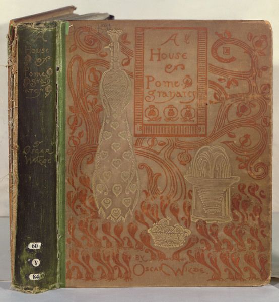 File:House of Pomegranates Book Cover.jpg