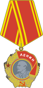 File:Order of Lenin.png