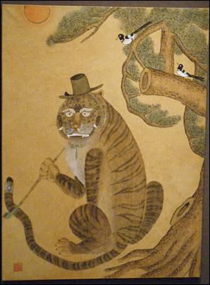 File:Tiger smoking bamboo pipe.jpg